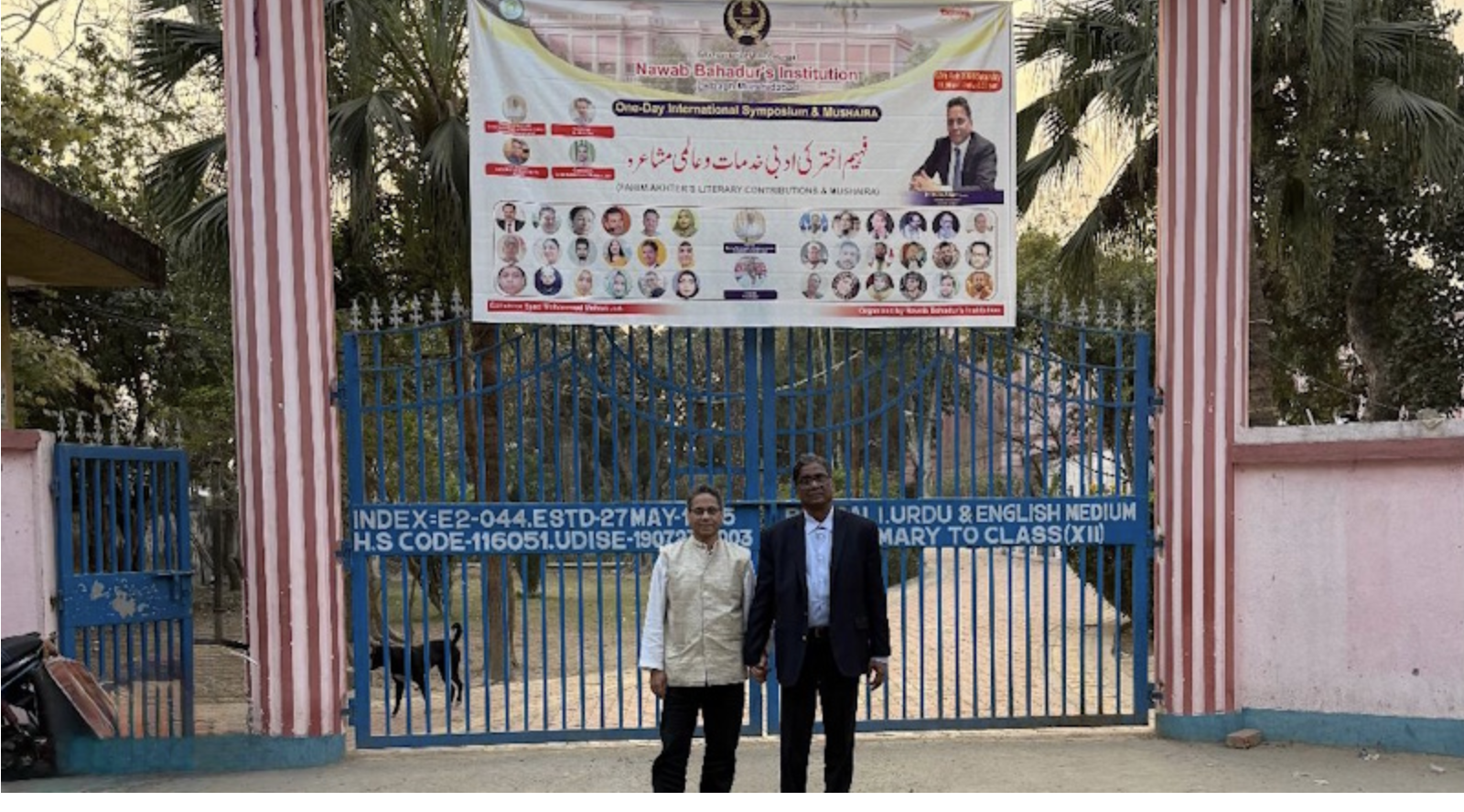 Read more about the article نواب بہادر انسٹی ٹیوشن مرشدآباد کی زبان وادب سے وابستگی